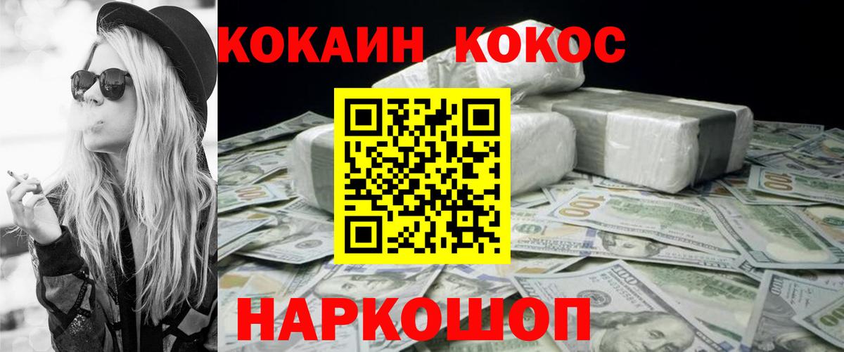 Кокаин Перу Вятские Поляны
