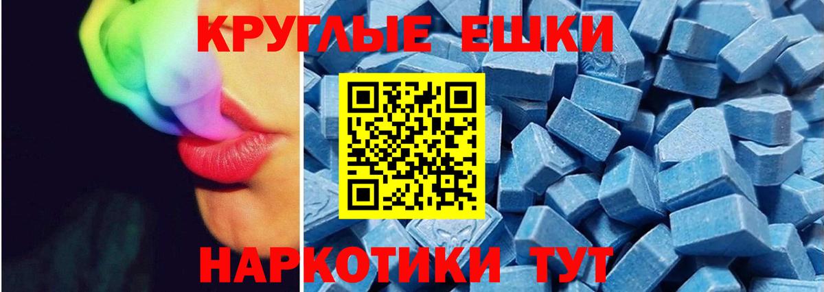 Вятские Поляны  Экстази диски  Вход с VPN  Ecstasy  ЭКСТАЗИ DUBAI 