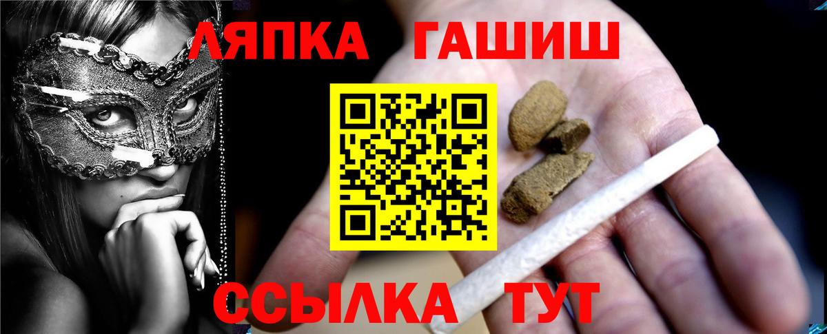 Вятские Поляны  цена наркотик  Вход с VPN  Гашиш ice o lator  ГАШ Cannabis  Гашиш 