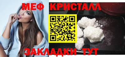 меф VHQ Кумертау