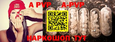 spice Кунгур