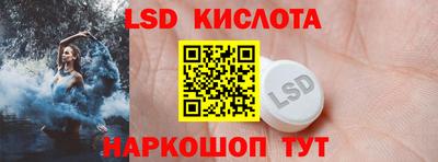 spice Кунгур
