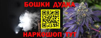 spice Кунгур