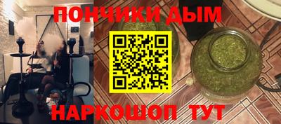 меф VHQ Кумертау