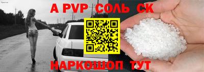 меф VHQ Кумертау