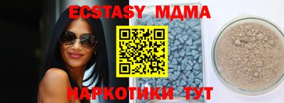 spice Кунгур