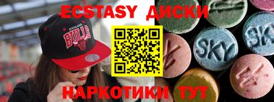 spice Кунгур