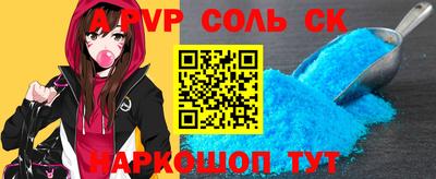 меф VHQ Кумертау