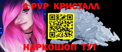 меф VHQ Кумертау