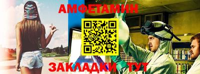 меф VHQ Кумертау