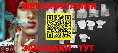 spice Кунгур