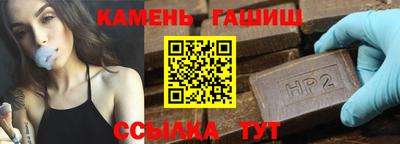 меф VHQ Кумертау