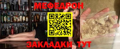 spice Кунгур