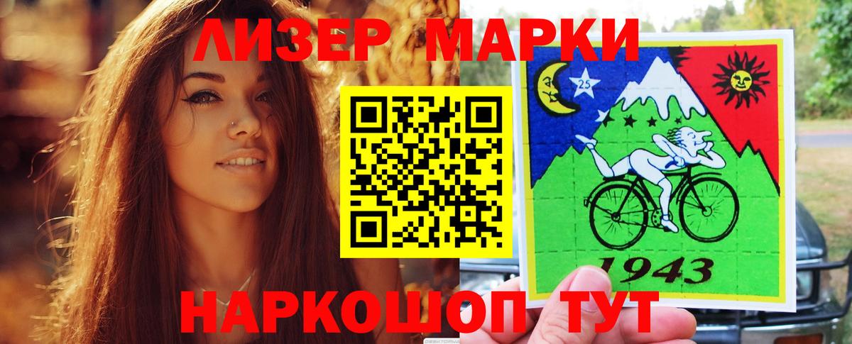 Вятские Поляны  ЛСД экстази кислота  Вход с VPN  Лсд 25 экстази  Лсд 25 экстази ecstasy 