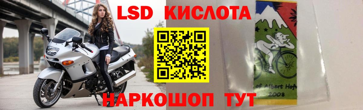 Лсд 25 экстази ecstasy Вятские Поляны