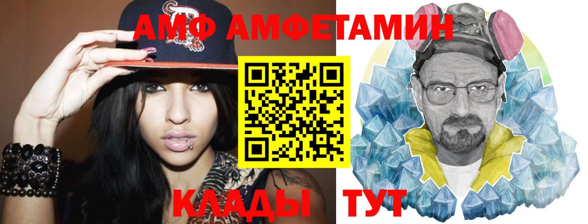 МЕТАМФЕТАМИН винт Вятские Поляны