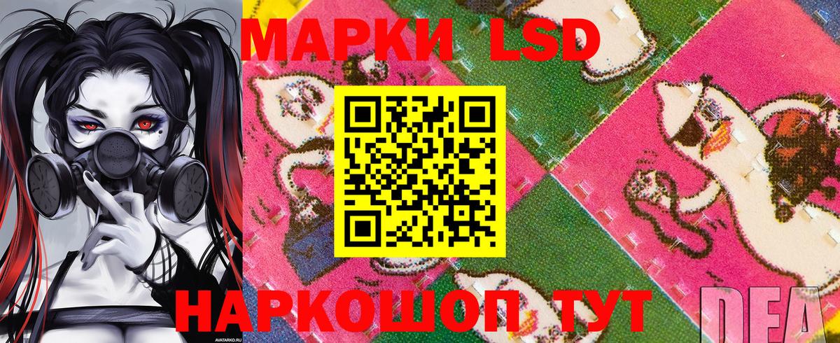 Вятские Поляны  Наркотические марки 1,8мг  Вход с VPN 
