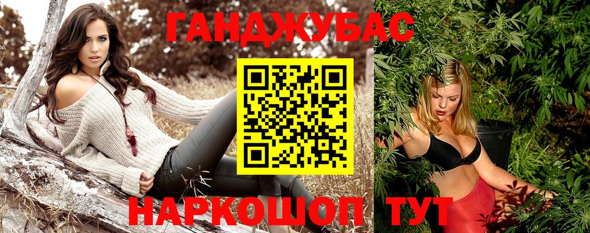 Бошки марихуана THC 21%  МАРИХУАНА VHQ  Вятские Поляны  Вход с VPN 